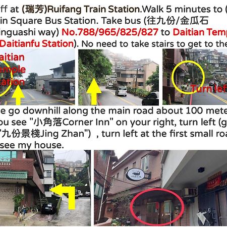 九份 珂菲私旅-知雨樓 附心意早餐 Jiufen Cafe Sleep B&B-Rain House 日夜間導覽 合法民宿 Luaran gambar